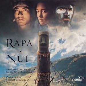 Amazon モアイの謎 サントラ サントラ サウンドトラック ミュージック