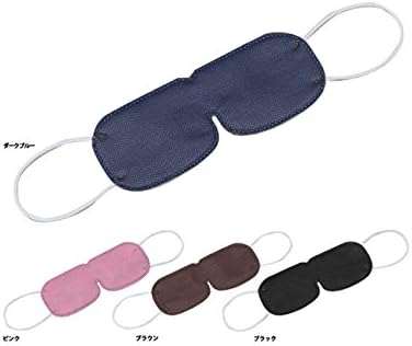 Amazon 不織布使い捨てアイマスク ノベルティ 不織布アイマスク Op袋入 ブラック 1000枚 1000点 Undersell アンダーセル 生活雑貨 通販