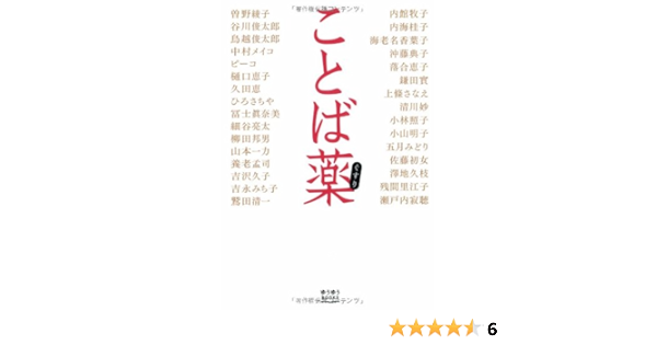 Books Yu Yu Word Medicine Isbn 13 Japanese Import Shufu No Tomosha Amazon Com Books Books Yu Yu Word Medicine Isbn 13 Japanese Import Shufu No Tomosha Amazon Com Books