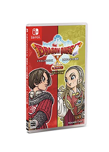 ドラゴンクエストX 目覚めし五つの種族 オフライン [デラックス版]