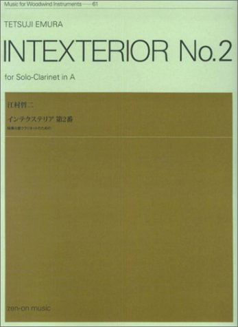 æ±Ÿæ‘å“²äºŒ ã‚¤ãƒ³ãƒ†ã‚¯ã‚¹ãƒ†ãƒªã‚¢ 第2ç•ª ç‹¬å¥A管ã‚¯ãƒ©ãƒªãƒãƒƒãƒˆã®ãŸã‚ã® (æœ¨管楽å™¨ã‚·ãƒªãƒ¼ã‚º)