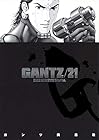 GANTZ 第21巻
