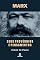 Livro MARX: Seus provérbios e pensamentos