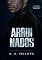 Livro Arruinados (Destinados Livro 1)