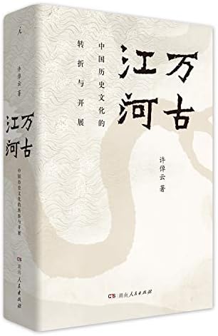 Amazon.com: 马未都说收藏（精装典藏本套装全3册）: 马未都: Libros