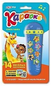 Karaoke Chunga-Changa (Blue) 14 songs !!!