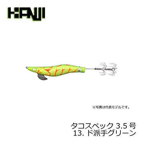 タコスペック 3.5寸 ド派手グリーン/タコ釣り タコエギの商品画像