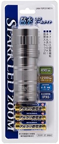 Amazon 防水ledズームライト Sp331 品番 07 8464 Lha Ysp331wz S オーム電機 懐中電灯 通販