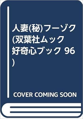 ランキング１位受賞 10日間で彼女の心をうばう方法 Dvd 品 お洒落無限大 Sylvaniatownshippolice Com