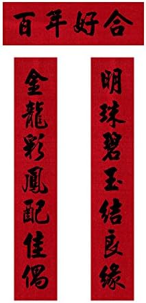 Chinese Couplet, Chun Lian, Written on the Red Banner of Chinese Calligraphy, Size: 48" X 6.5"