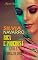 Livro SILVIA NAVARRO, RICA E PODEROSA : O final da saga - Livro 5 da Quintologia