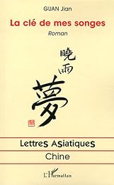 La  clé de mes songes