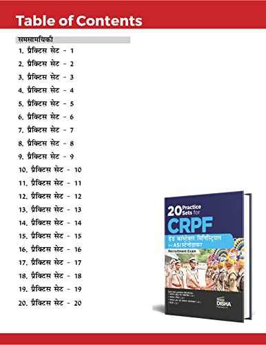 20 Practice Sets for CRPF Head Constable Ministerial and ASI Stenographer Recruitment Exam | Kendriya Ardh Sainik Bal (Central Reserve Police Force) | Assistant Sub-Inspector |(XLC) 1