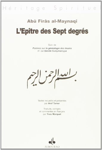 L' épître des sept degrés