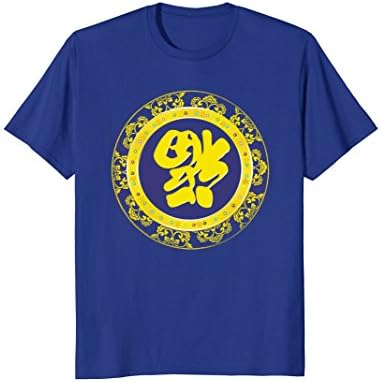 Chinese New Year T-Shirt Fu Character Good Luck Fotune Tee