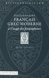 Dictionnaire français-grec moderne