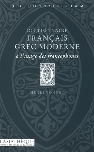 Dictionnaire français-grec moderne