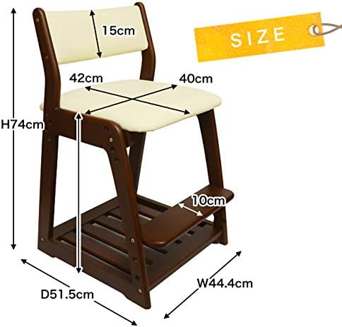 トレッペ グローイングチェア