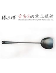 ZhenSanHuan Hand Hammered Carbon Steel Spatula Long Handle Chuan Wok Tool