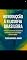 Livro Introdução à Filosofia Brasileira: Principais correntes de pensamento e contribuições para o pensamento filosófico global