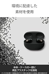 Sony WF-1000XM5 True Wireless Noise-Canceling