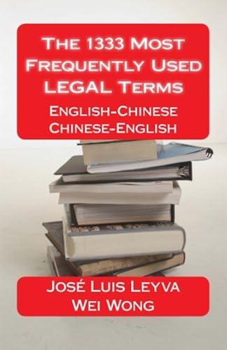 Download The 1333 Most Frequently Used LEGAL Terms: English-Chinese-English Dictionary PDF
