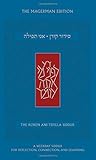 Ani Tefilla Weekday Siddur: Ashkenaz(Hebrew/English Edition)