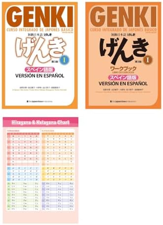 Amazon.com: PRACTICAL KANJI: An Introductory Kanji Textbook for