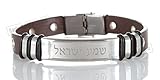SHEMA ISRAEL Brown Leather Bracelet Jewish Judaica Kabala Stylish Jewelry Gifts