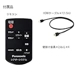 Panasonic SC-HTB488-K