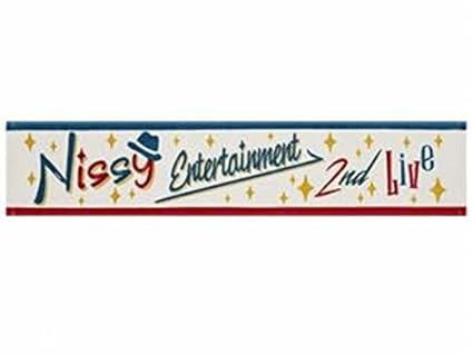 Amazon Nissy 西島隆弘 2nd Live グッズ マフラータオル Aaa にっし Amazon Nissy 西島隆弘 2nd Live グッズ マフラータオル Aaa にっし