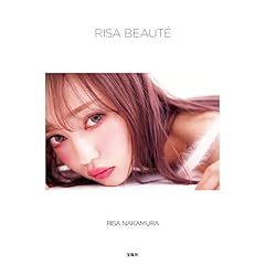 中村里砂 最新号 サムネイル