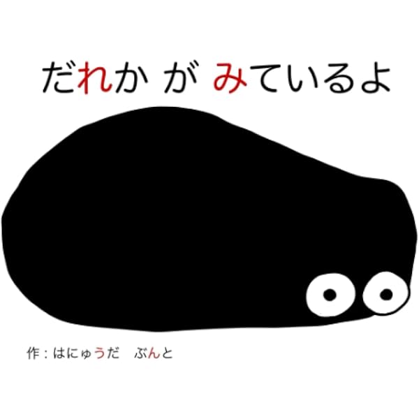 Amazon.com: なるほどデザイン〈目で見て楽しむ新しいデザインの本