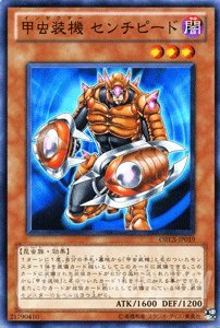 画像 甲虫装機 最近見かけなくなったインゼクターについて 特集