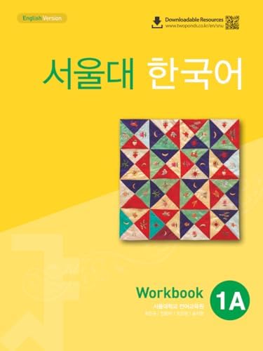 서울대 한국어 Student's Book & Workbook セット Amazon.com: KOREAN LANGUAGE 1A,STUDENT'S BOOK-W/CD: 9788953934283