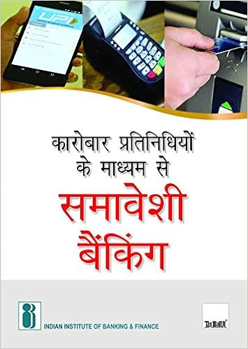 Inclusive Banking Thro' Business Correspondents (Hindi) (2018 Edition) - by Indian Institute of Banking & Finance