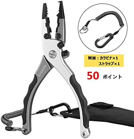 Lvtocvo 19最新版 フィッシングプライヤー 釣り用ペンチ 釣り具 釣り ペンチ ロック機能付き 多機能 針はずし ラインカッター ロングノーズ スプリットリング 防錆性能 アルミ合金 ルアー交換用 軽量 専用ケース 安全ロープ付き 1年保証 ブラック B07vx65xzv