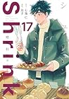 Shrink ～精神科医ヨワイ～ 第17巻