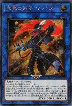Amazon 遊戯王 Lvp2 Jp096 魔弾の射手 マックス 日本語版 シークレットレア リンク ヴレインズ パック2 トレカ 通販 Amazon 遊戯王 Lvp2 Jp096 魔弾の射手 マックス 日本語版 シークレットレア リンク ヴレインズ パック2 トレカ 通販