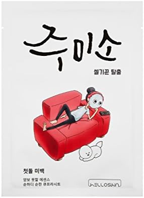 HELLOSKIN Jumiso First Skin Brightening Mask (Set of 5) - Noushing & Brightening Face Mask 100% Cupra Sheet… (Brightening & Revitalizing Face Mask)