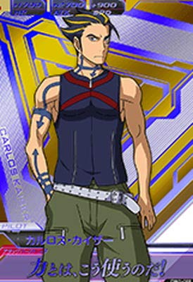 Amazon ガンダムトライエイジ Dw1 089 カルロス カイザー Cp