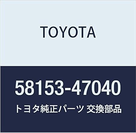 Toyota Exhaust Heat Shield Heat Shields Amazon Canada