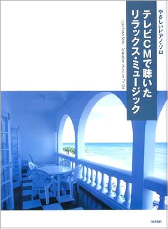 ニュー アコード cm ソング