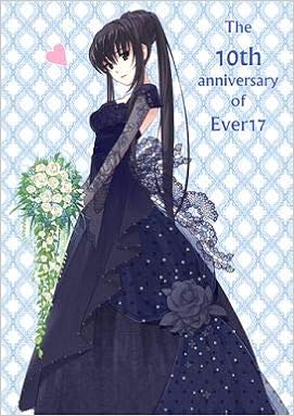 The 10th Anniversary Of Ever17 ラブポケ 滝川悠 本 通販 Amazon The 10th Anniversary Of Ever17 ラブポケ 滝川悠 本 通販 Amazon