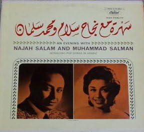 Najah Salam And Muhammad Salman- An Evening With Intriguing Pop Songs In Arabic LP