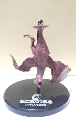 Amazon 超造形魂 モンスターハンター 第3弾フルフル亜種 フィギュア ドール 通販