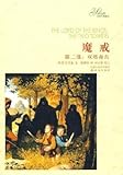 THE LORD OF THE RINGS:THE TWO TOWERS by 