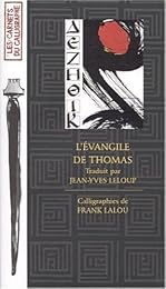 L' Évangile de Thomas