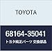 Toyota 68164-35041 Door Weatherstrip