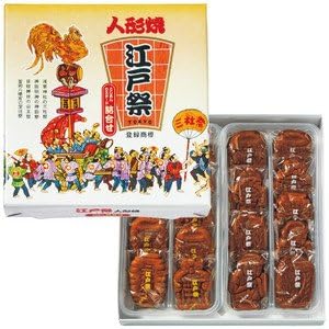 Amazon 東京お土産 江戸祭人形焼 詰合せ 18個入 お菓子 和菓子 人形焼 まんじゅう 通販